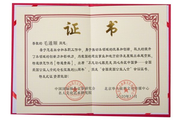 C:\Users\ADMINI~1\AppData\Local\Temp\WeChat Files\30629f6fda58f831d04a2267f4b0401.jpg