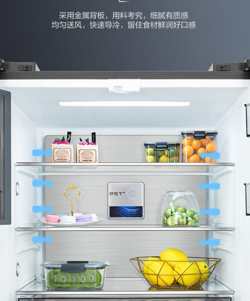 美的凈味冰箱 美的凈味冰箱