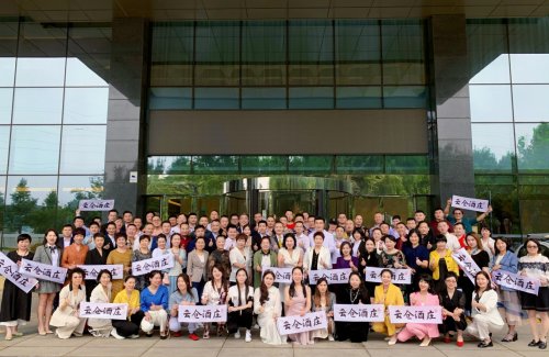 云倉酒莊首次全國戰略發展會議在京舉行