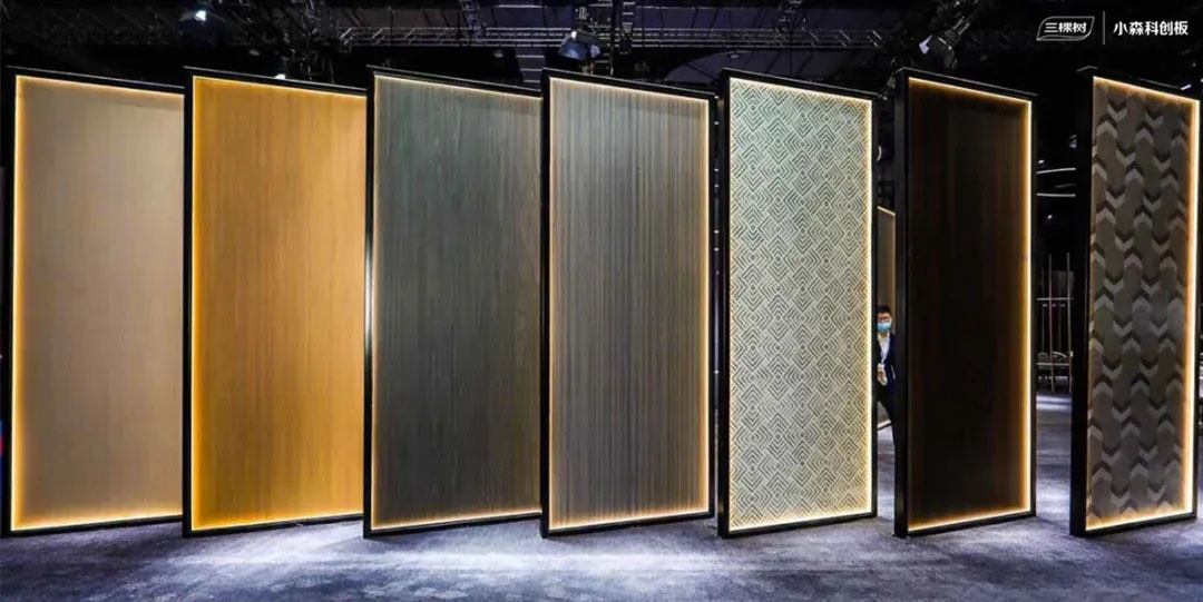 三棵樹小森科創家具板與飾面板