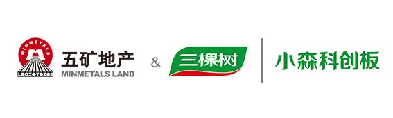小森科創板&五礦地產集團