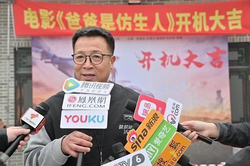 電影《爸爸是仿生人》廣州舉行開機儀式1.jpg
