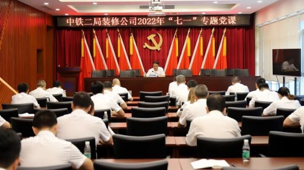 七一專題黨課  拍攝人  李洪川.jpg