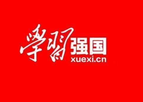 學(xué)習(xí)強(qiáng)國平臺上怎么投稿發(fā)稿？