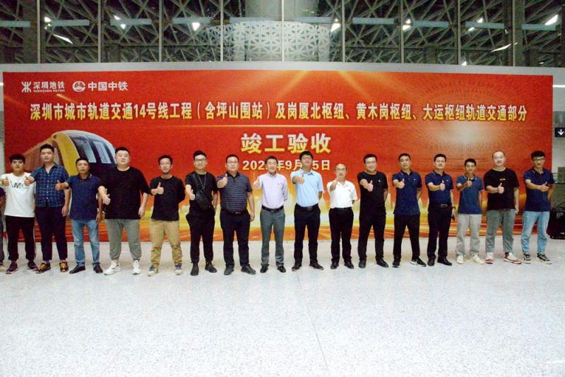 9月24日，崗廈北綜合交通樞紐竣工驗收合照  拍攝人：陶洪.jpg