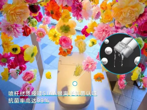 伊奈賽天思G智能座便器