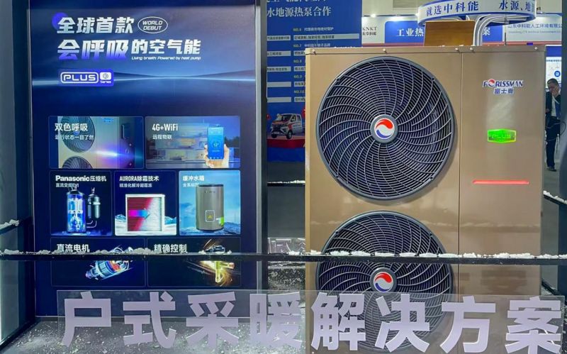 微信圖片_20250220154505