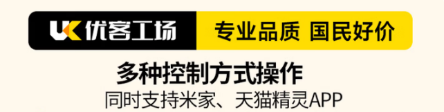 優客工場2.png