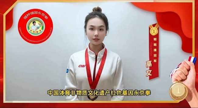 永京傳文脈 強(qiáng)國顯擔(dān)當(dāng)——葛永志引領(lǐng)永京拳賦能新時代