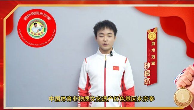 永京傳文脈 強(qiáng)國顯擔(dān)當(dāng)——葛永志引領(lǐng)永京拳賦能新時代