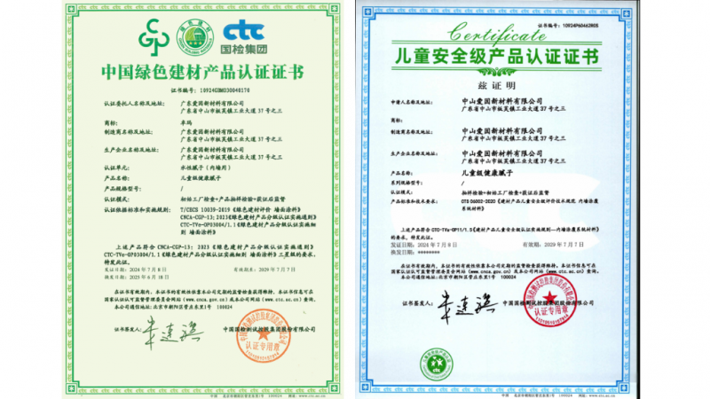 新建 PPTX 演示文稿 (2).png