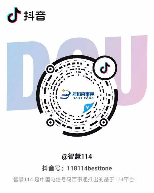 智慧114 | 厚積薄發 利劍出鞘