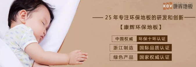 攜手同行 共贏未來|康輝木業&極家家居上海設計師交流會圓滿成功！