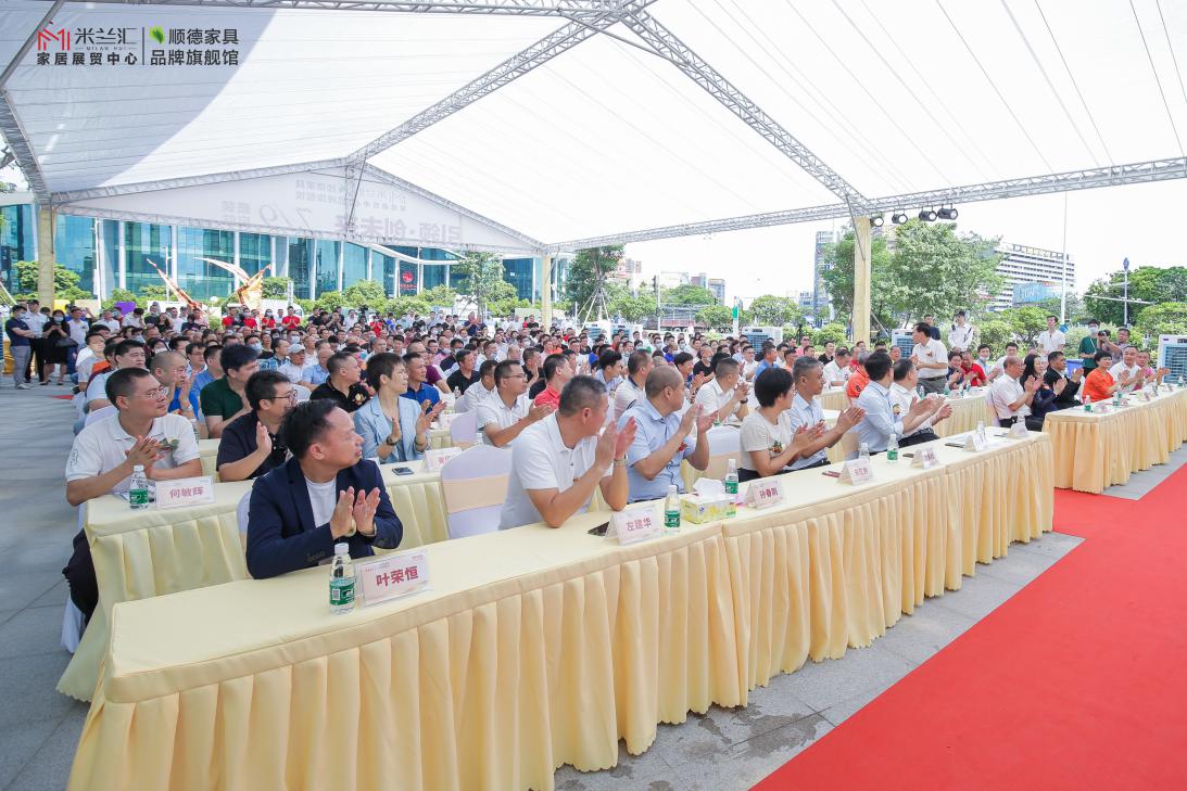 展貿一體的產業新高地米蘭匯家居展貿中心盛裝啟航