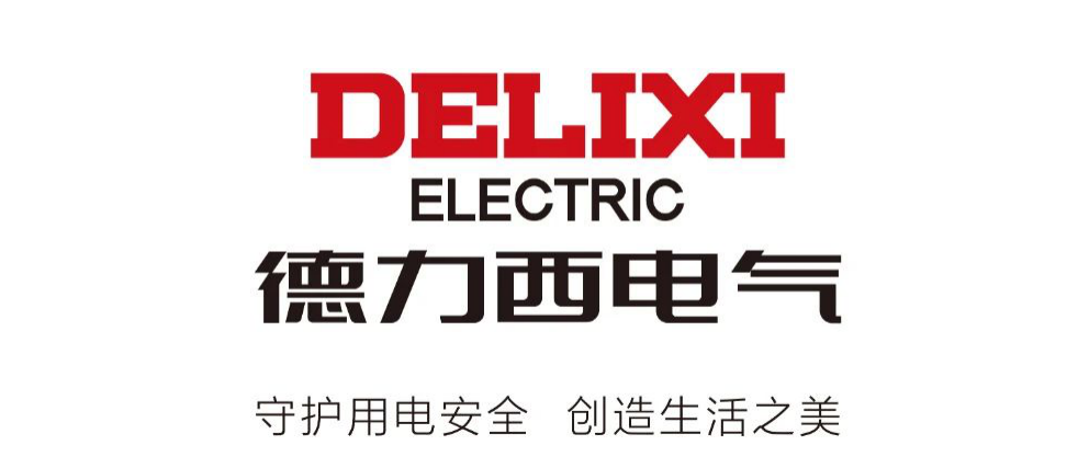 從安全守護(hù)到創(chuàng)造生活之美,德力西電氣品牌全面升級(jí)