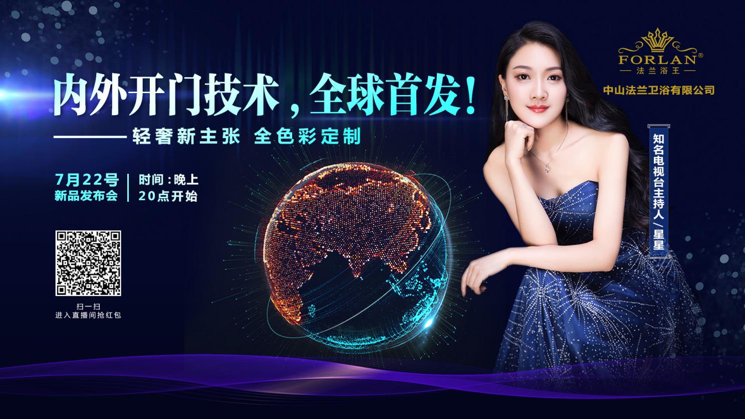 輕奢極簡，內外雙開，法蘭浴王淋浴房新品即將重磅來襲！