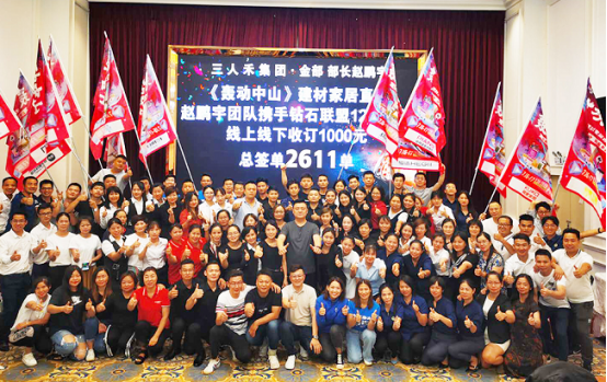 火力全開 | 皮阿諾&ldquo;轟動中山&rdquo;斬獲2611單勢破全國紀錄！