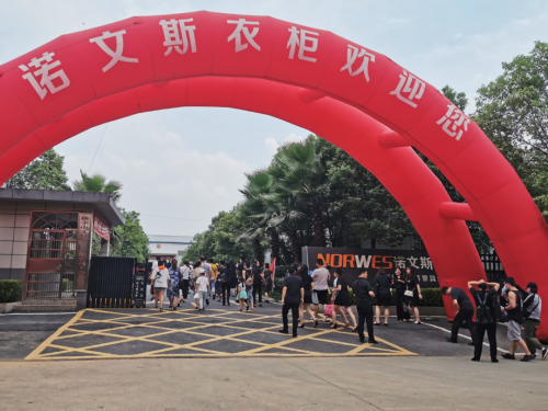 整體家居十大品牌諾文斯7.26健康環保工廠行活動圓滿落幕