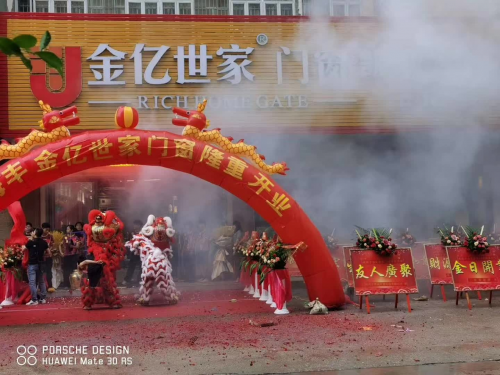 金億世家海豐店開業(yè)，一站式全屋門窗定制開啟建材商圈新格局