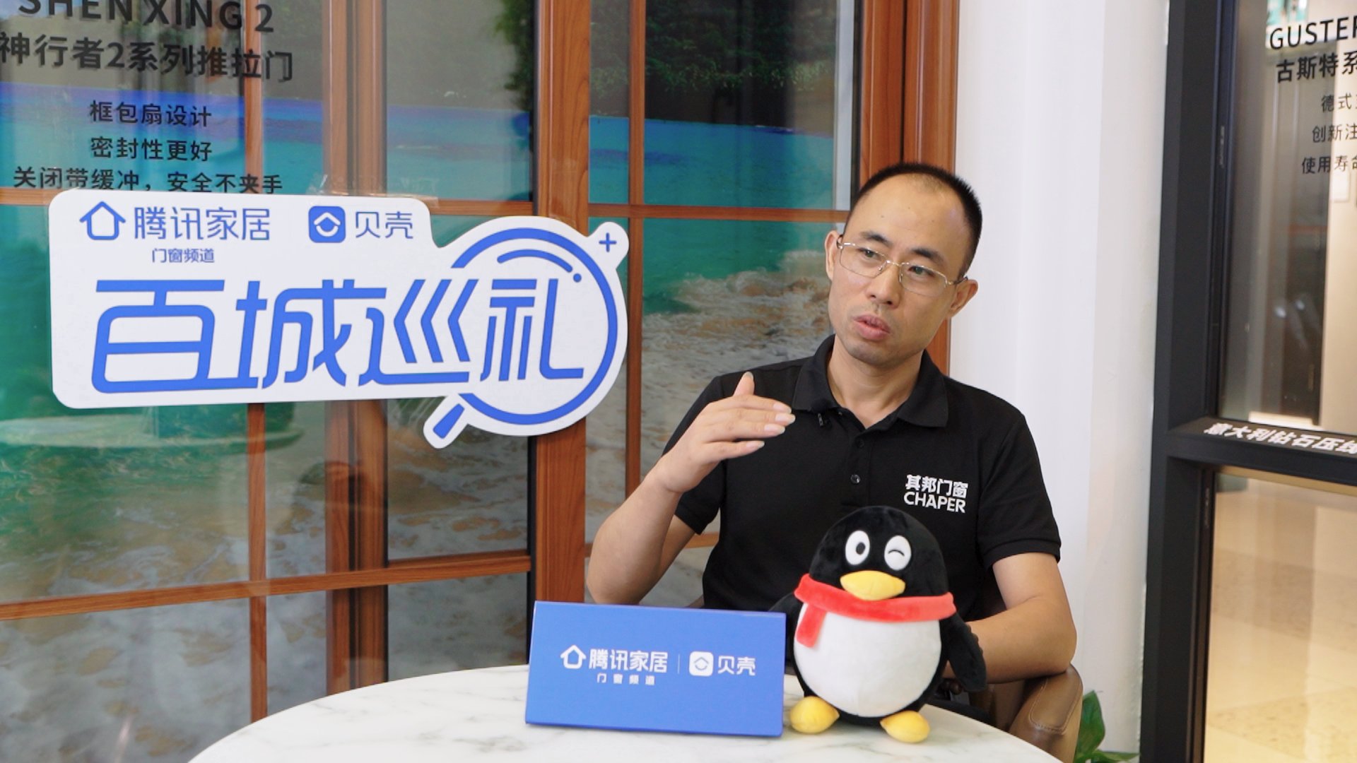 其邦門窗邵陽專賣店總經理羅帥：從&ldquo;細&rdquo;處著眼，學無止境，進步不止