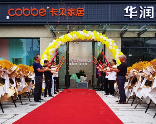 卡貝家居專賣店壺鎮(zhèn)店盛大開業(yè)！