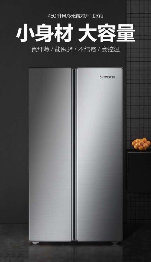 創維家電質量如何？高端家電點燃品質生活