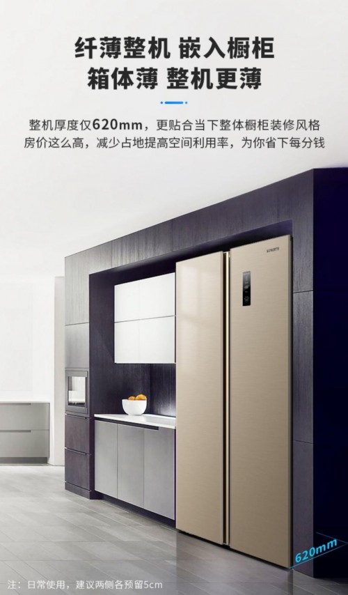 創維冰箱好嗎？對抗高溫天氣的最佳選擇！