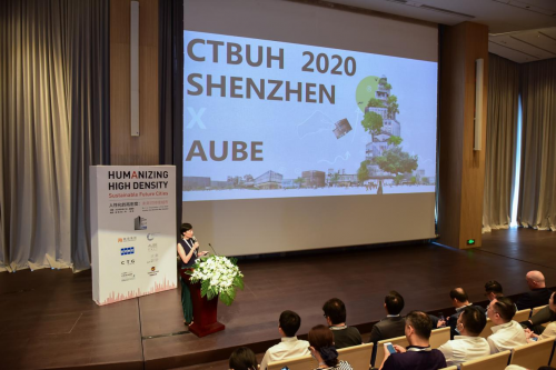 AUBE歐博設計受邀參加2020CTBUH深圳國際研討會
