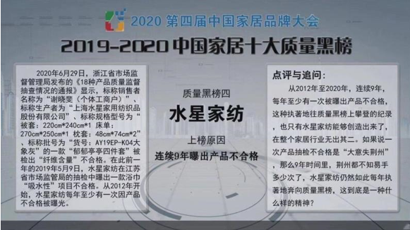 看完這張榜單連覺都睡不踏實(shí)了？與其談企業(yè)發(fā)展，不如先談?wù)勝|(zhì)量控制！