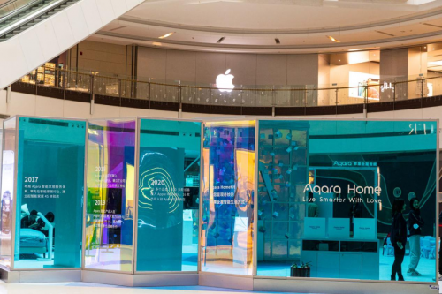 閃現鄭州 Aqara開啟國內首個蘋果全屋智能線下體驗活動