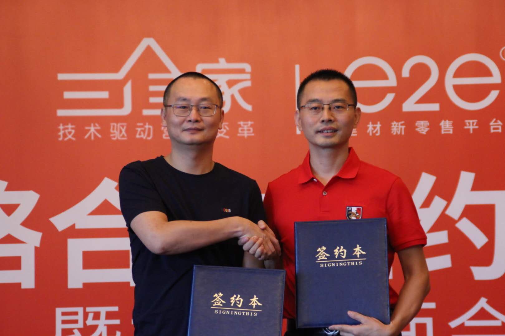 家居零售業劇變前夜：新零售來勢洶洶