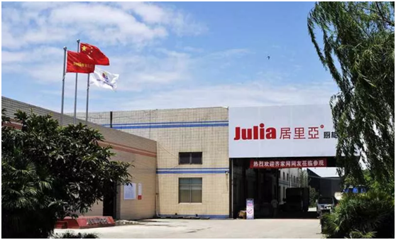 乘風破浪居領而上 居里亞第四屆財富峰會即將啟幕