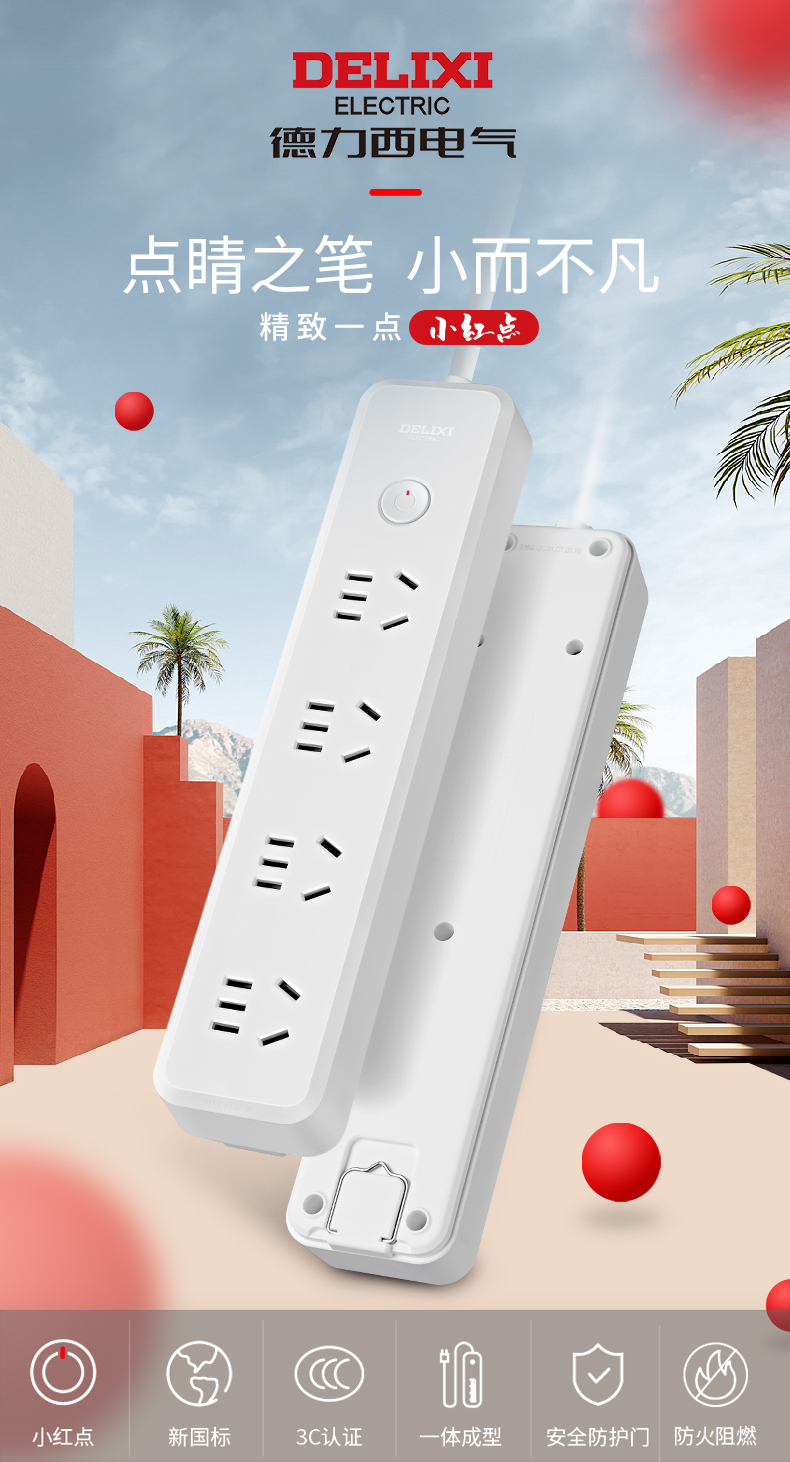 &ldquo;小紅點(diǎn)&ldquo;上市 | 大道至簡(jiǎn)，重拾中式極簡(jiǎn)主義生活美學(xué)