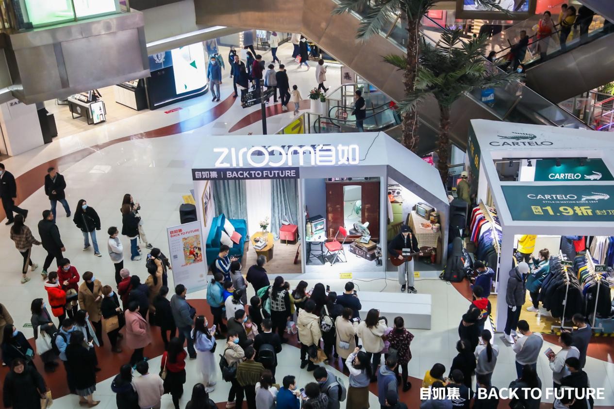 三十年前出租房是什么樣？自如租房史主題展帶你回到過去