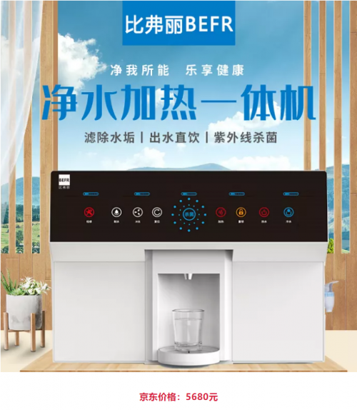 【評測】比弗麗凈水器&ldquo;凈&rdquo;其所能守護用水健康