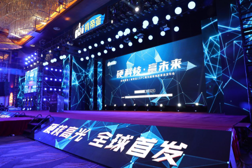 全球首發！肯帝亞2020硬科技新品發布，超級高光持續領跑