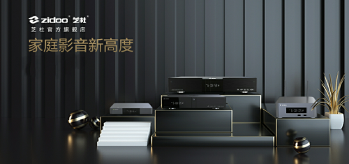 Realtek RTD1619攜手芝杜，影音實力強悍如斯