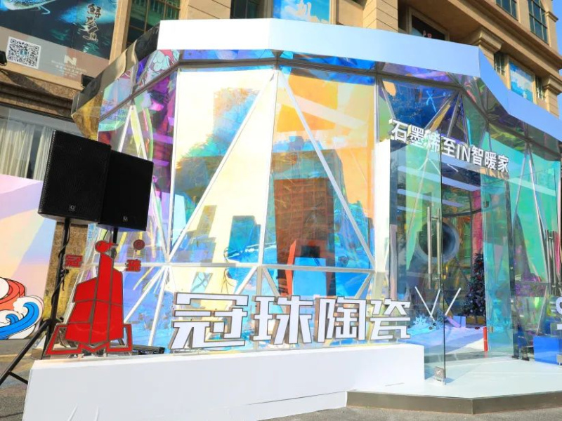 寒冬，不燃要怎young！佛山又一網(wǎng)紅打卡點上線啦！