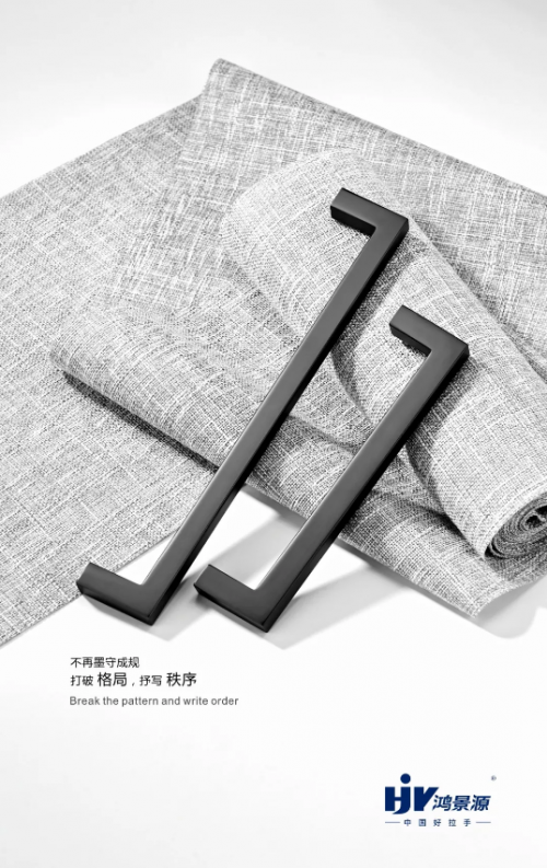 鴻景源拉手詮釋家居新風(fēng)尚，打造深度自然體驗(yàn)