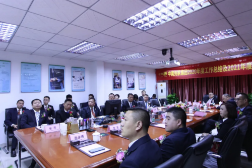 中奧物業母公司中奧到家召開年終總結暨2021工作計劃會議