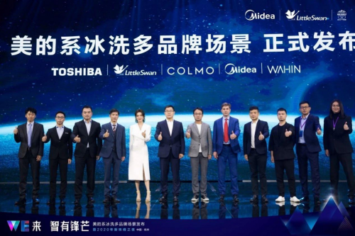 美的冰箱釋放品牌合力，冰洗聯合推進全方位布局