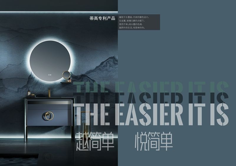 蒂高2020年度總結：任憑風浪起，穩步正前行