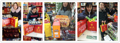 蔚然錦和同升湖倉(cāng)庫(kù)新春送福咯！