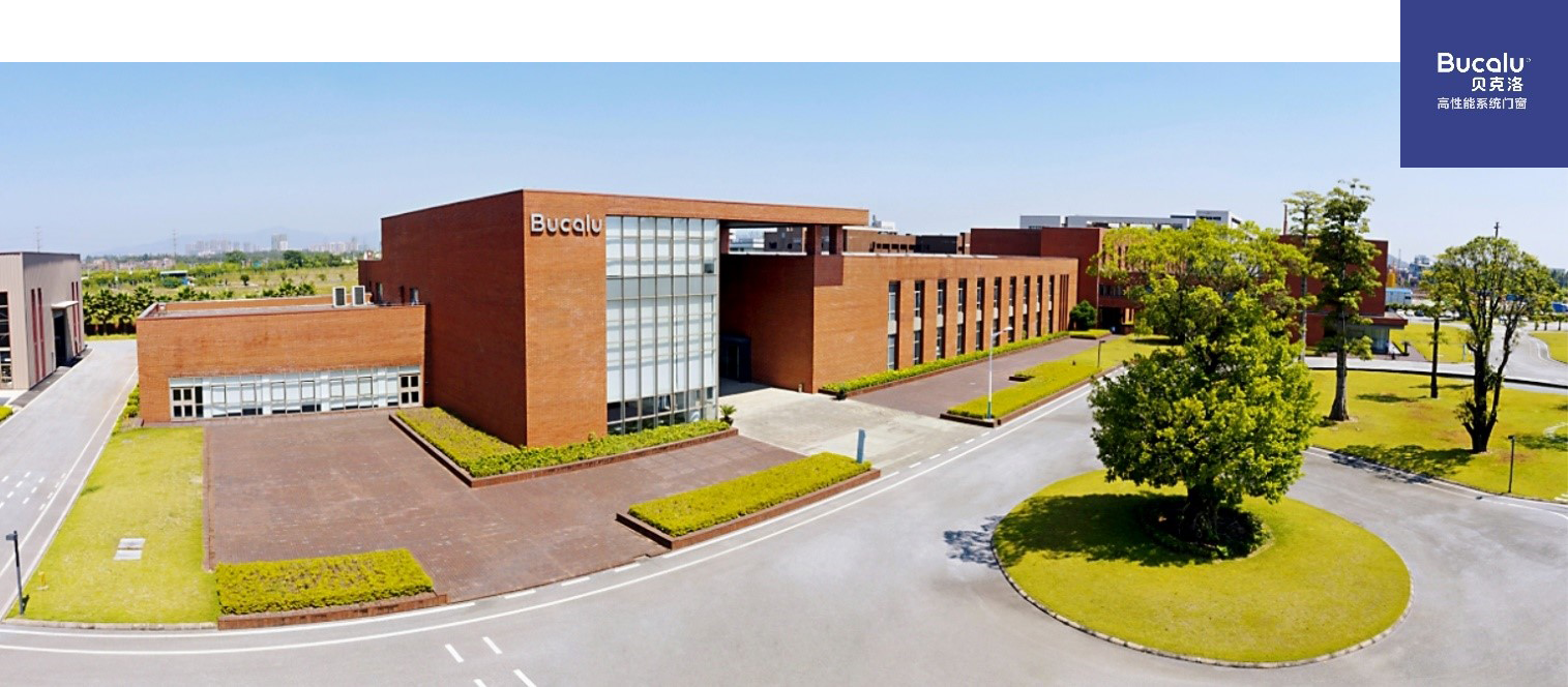 貝克洛 系統(tǒng)門窗