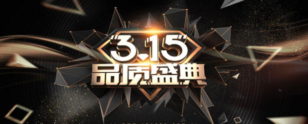 品質3.15|乳膠枕行業大揭秘，買乳膠枕之前看到就賺了