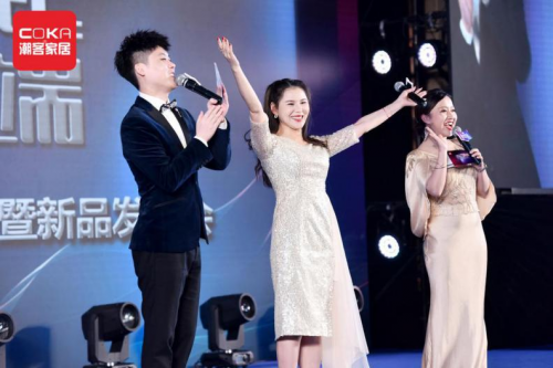 2021潮客家居星戰(zhàn)略啟動(dòng)會(huì)暨新品發(fā)布會(huì)