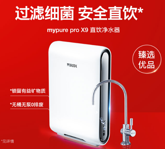 家用凈水器哪個品牌比較好？