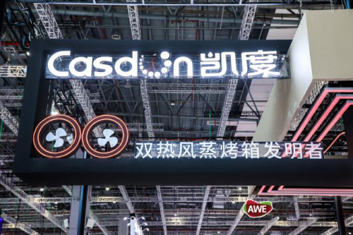 凱度電器攜風火輪系列新品蒸烤箱驚喜亮相AWE2021，開啟蒸烤新生活！