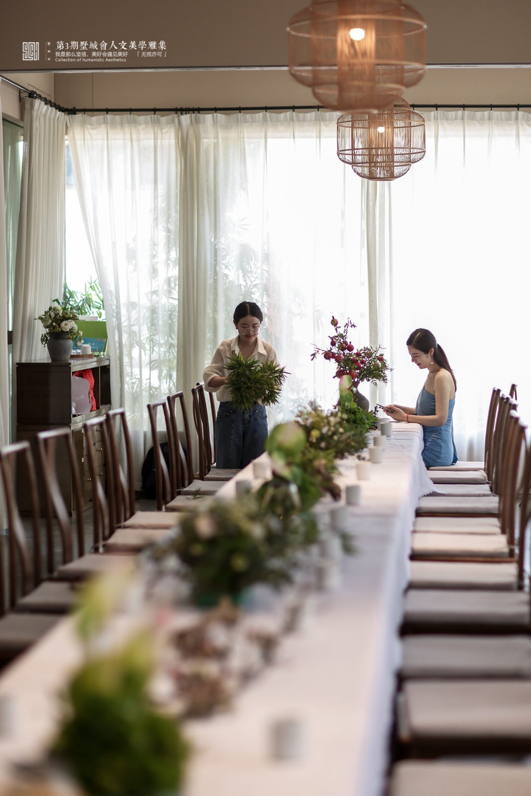 第3期墅城會人文美學雅集 回顧 | 有趣的靈魂終會相遇