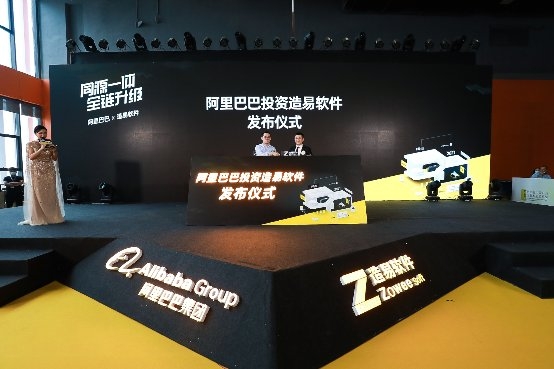 躺平智造攜手造易 共建家居同源一體新制造生態